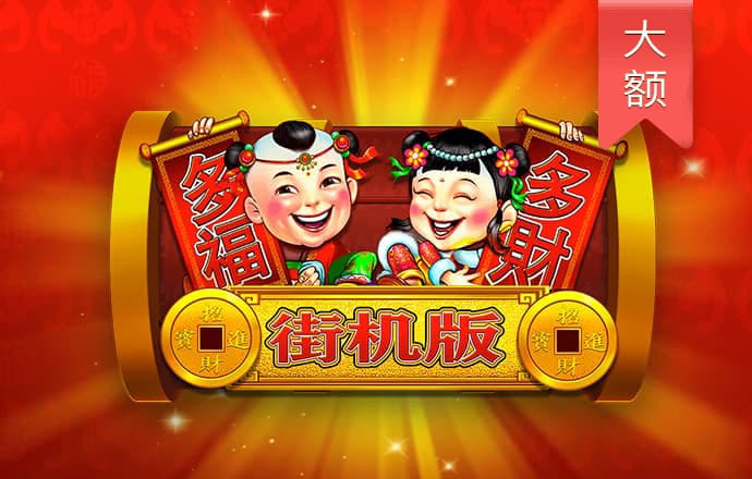 925体育足球回放