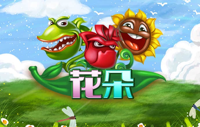 热博体育平台官方入口